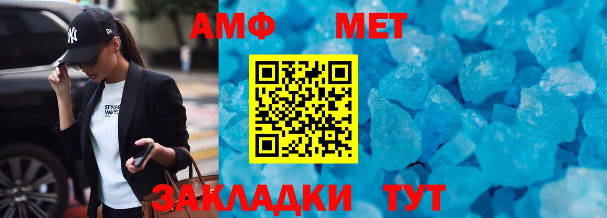 Amphetamine 98% Ухта