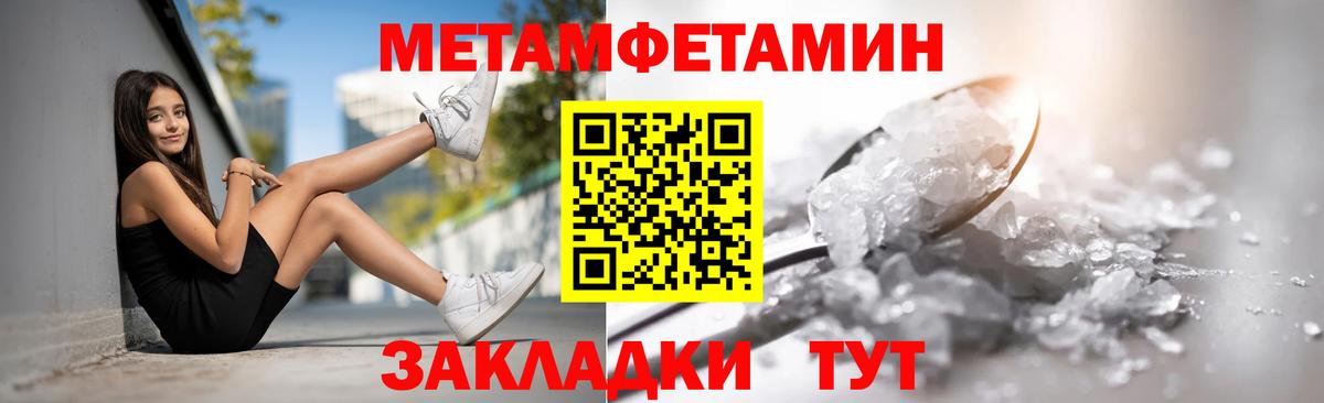 Ухта  Амфетамин  Вход с VPN  Amphetamine 98%  АМФЕТАМИН 