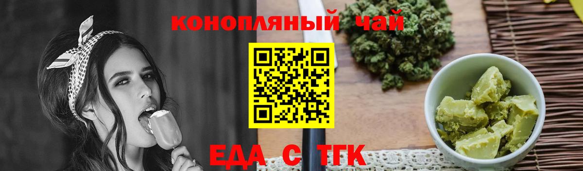 Canna-Cookies конопля  Вход с VPN  Ухта 
