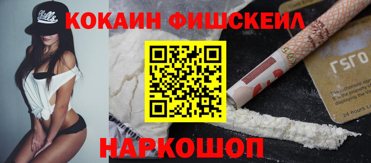 Кокаин Эквадор  Кокаин 98%  Вход с VPN  Ухта 