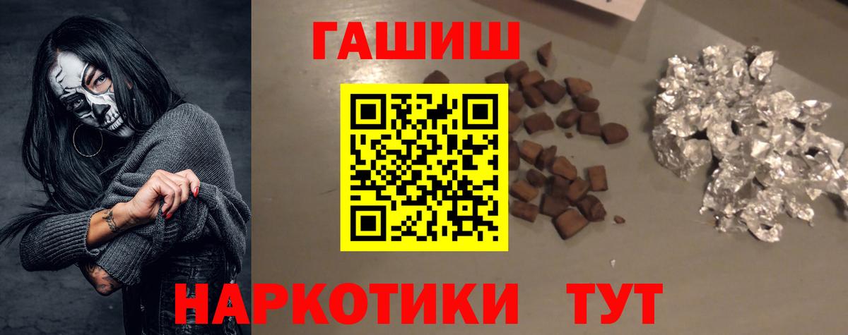 Гашиш Ice-O-Lator Ухта