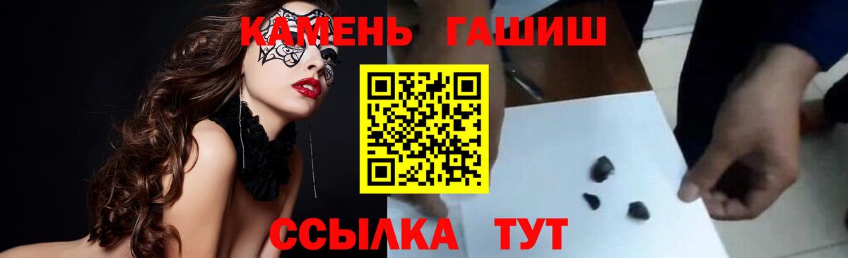 Гашиш ice o lator  хочу   Ухта  ГАШ Cannabis  Вход с VPN  ГАШ 
