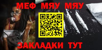 прущие крисы Малгобек