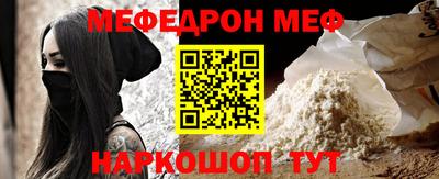 таблы Мариинск