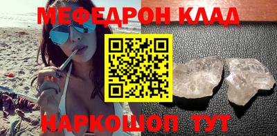 прущие крисы Малгобек