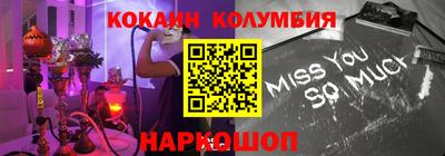 марки lsd Малоярославец