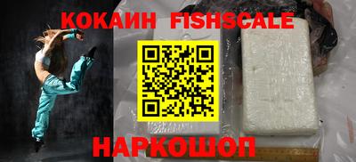 таблы Мариинск