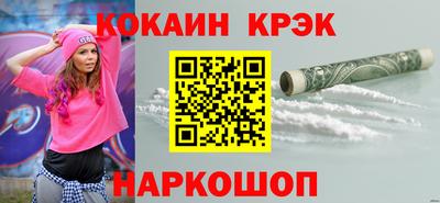 марки lsd Малоярославец