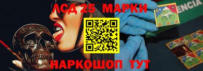 марки lsd Малоярославец