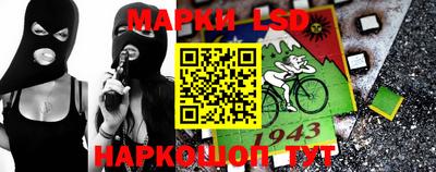 таблы Мариинск