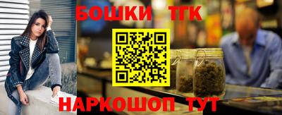 таблы Мариинск