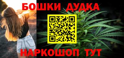 прущие крисы Малгобек