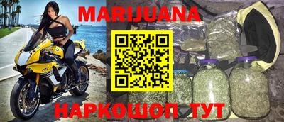 таблы Мариинск