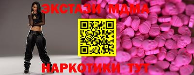 марки lsd Малоярославец