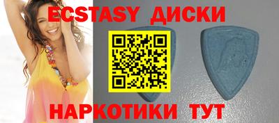таблы Мариинск
