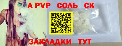 таблы Мариинск