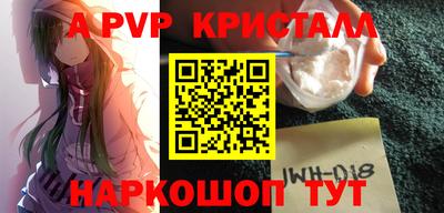 таблы Мариинск