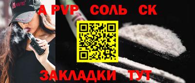 таблы Мариинск