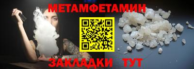 таблы Мариинск