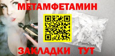 таблы Мариинск