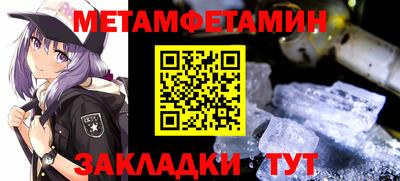 таблы Мариинск