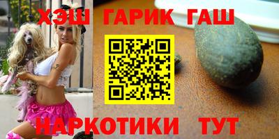 марки lsd Малоярославец
