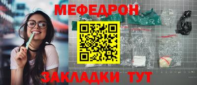 таблы Мариинск