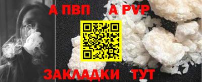 таблы Мариинск