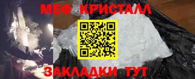 прущие крисы Малгобек