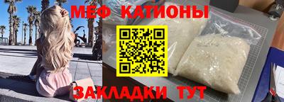 прущие крисы Малгобек