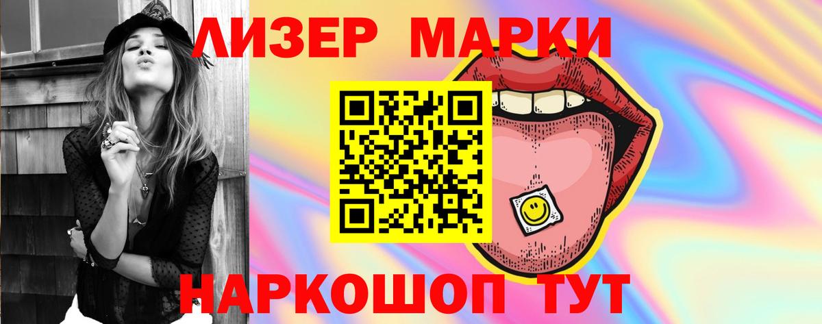 Ухта  Лсд 25 экстази ecstasy  гидра ссылки  Вход с VPN 