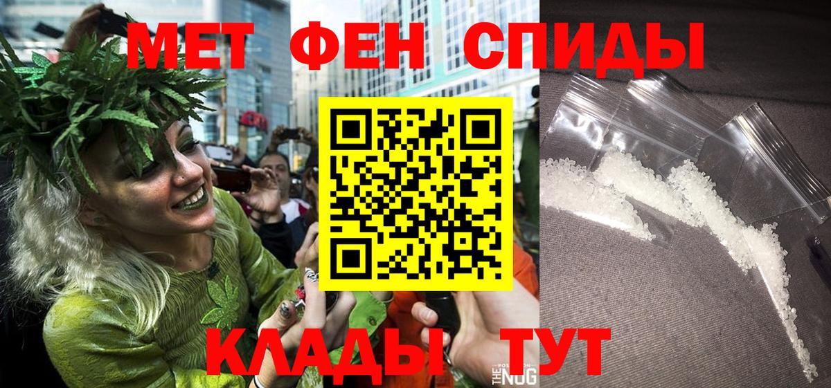 Первитин Декстрометамфетамин 99.9%  Вход с VPN  Первитин Декстрометамфетамин 99.9%  Ухта 