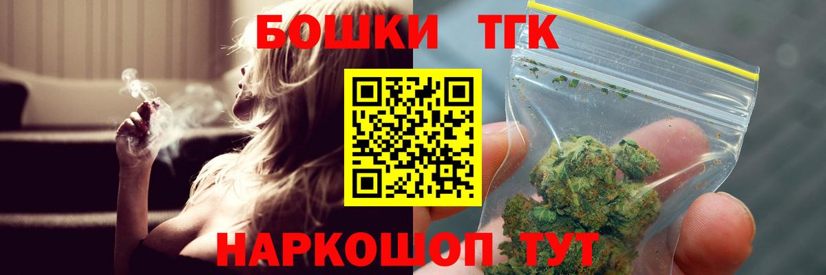 Шишки марихуана VHQ  МАРИХУАНА индика  Вход с VPN  Ухта 